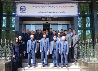 تجارت گردان | بازدید مدیر عامل بیمه آسیا و هیأت همراه از شعب استان زنجان