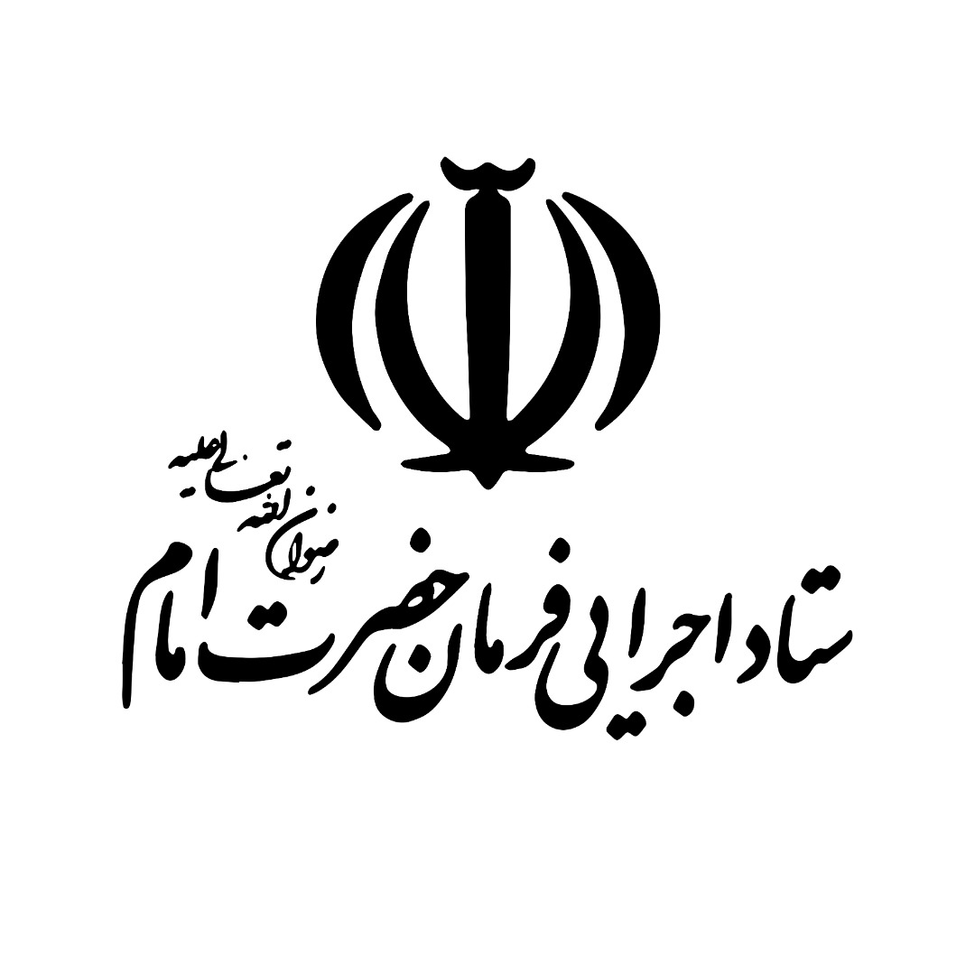 پاسخ یک مقام ستاد اجرایی فرمان امام به هذیان گویی سخنگوی وزارت خارجه آمریکا