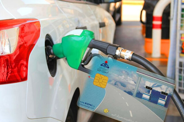 سهمیه بنزین دی‌ماه امشب واریز می‌شود/ کاهش ۲۰ میلیون لیتری مصرف بنزین پس از اجرای طرح سهمیه‌بندی