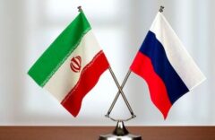پیشنهاد تشکیل هلدینگ‌های مشترک تجاری و صنعتی ایران و روسیه