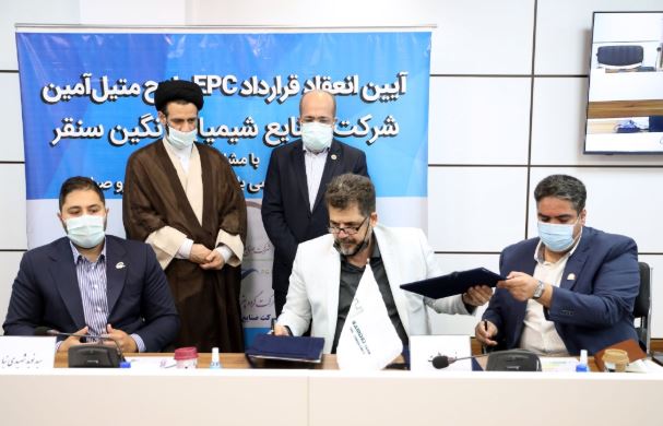 امضای قرارداد EPC نخستین طرح متیل آمین در کشور