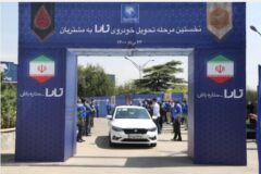 مقیمی: استحکام و ایمنی تارا نشانگر احترام ایران خودرو به مشتریان است