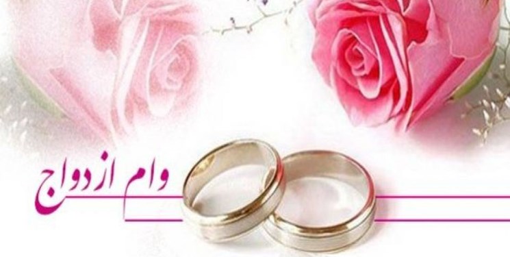 تجارت گردان | 168 هزار نفر از بانک ملی ایران وام ازدواج گرفتند