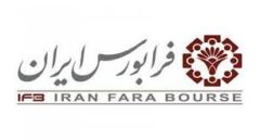 معاملات فرابورس ایران بیش از ۲۰۰ درصد افزایش یافت
