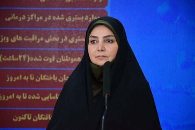کرونا جان ۷۰ نفر دیگر را در ایران گرفت