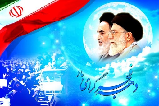تجارت گردان | پیام تبریک مدیر عامل چادرملو بمناسب سالگرد پیروزی انقلاب اسلامی