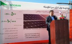 مشارکت حقوقی بانک ملی ایران در کامل ترین زنجیره تولید پنل های خورشیدی
