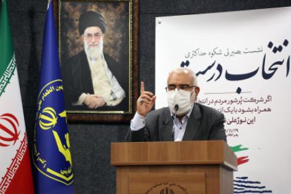 دعوت رئیس کمیته امداد از مردم ایران اسلامی برای شرکت در انتخابات