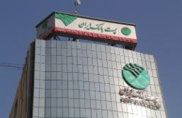 اداره کل اعتبارات پست بانک ایران به شعب سراسر کشور ابلاغ کرد؛ بخشنامه پرداخت تسهیلات قرض‌الحسنه مسکن قانون حمایت از خانواده و جوانی جمعیت