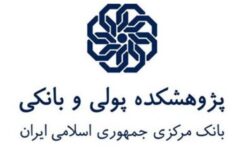 بازار آتی ارز با هماهنگی بانک مرکزی در بورس کالای ایران تشکیل شود