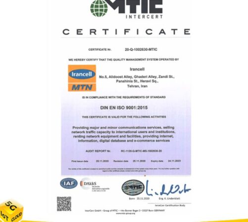 ایرانسل گواهینامۀ بین‌المللی ISO 9001:2015 را برای مدیریت تمامی فرایندهای خود دریافت کرد