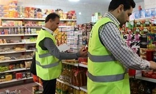 تجارت گردان | آغاز طرح تشدید نظارت و بازرسی بر بازار ویژه ماه رمضان در تهران