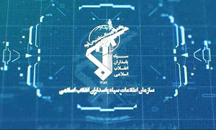 تیم اقدامی منافقین در شیراز توسط سازمان اطلاعات سپاه منهدم شد