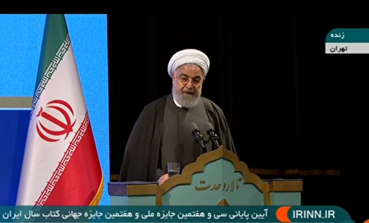 روحانی: ملت ایران زیر بار تسلیم نخواهد رفت