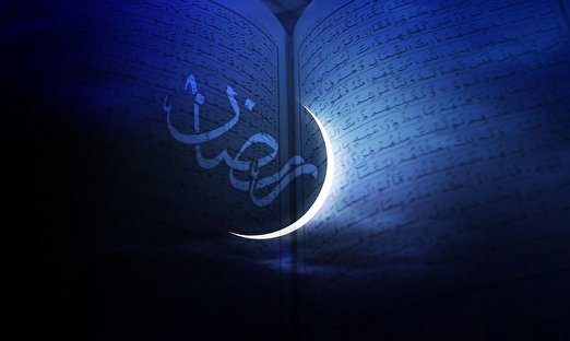 شنبه روز اول ماه مبارک رمضان است