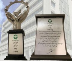 معرفی بیمارستان بانک ملی ایران به عنوان واحد سبز خدماتی