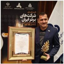 افتخار آفرینی شرکت های گروه فولادمبارکه در همایش ۱۰۰ شرکت برتر ایران (IMI-100)