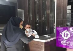 برگزاری انتخابات نماینده کارگران در شرکت بیمه آرمان
