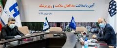 ارائه تسهیلات بانک صادرات ایران با نرخ ١۶ درصد به مدافعان سلامت