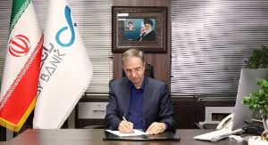پیام تسلیت مدیرعامل بانک دی به مناسبت سالگرد رحلت حضرت امام خمینی(ره) و قیام خونین ۱۵ خرداد