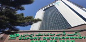 اعلام آمادگی شعب بانک توسعه صادرات ایران برای دریافت اسکناس های ارزی