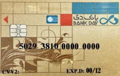 تمدید خودکار کارت های نقدی بانک دی تا پایان سال ۱۴۰۰