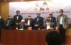 امضای قرارداد ساخت الکتروکمپرسور میان گروه مپنا و شرکت ملی نفت ایران