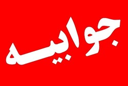 واکنش اتحادیه تعاونی‌های عمرانی شهر تهران به اظهارات معاون مسکن و ساختمان وزارت راه و شهرسازی