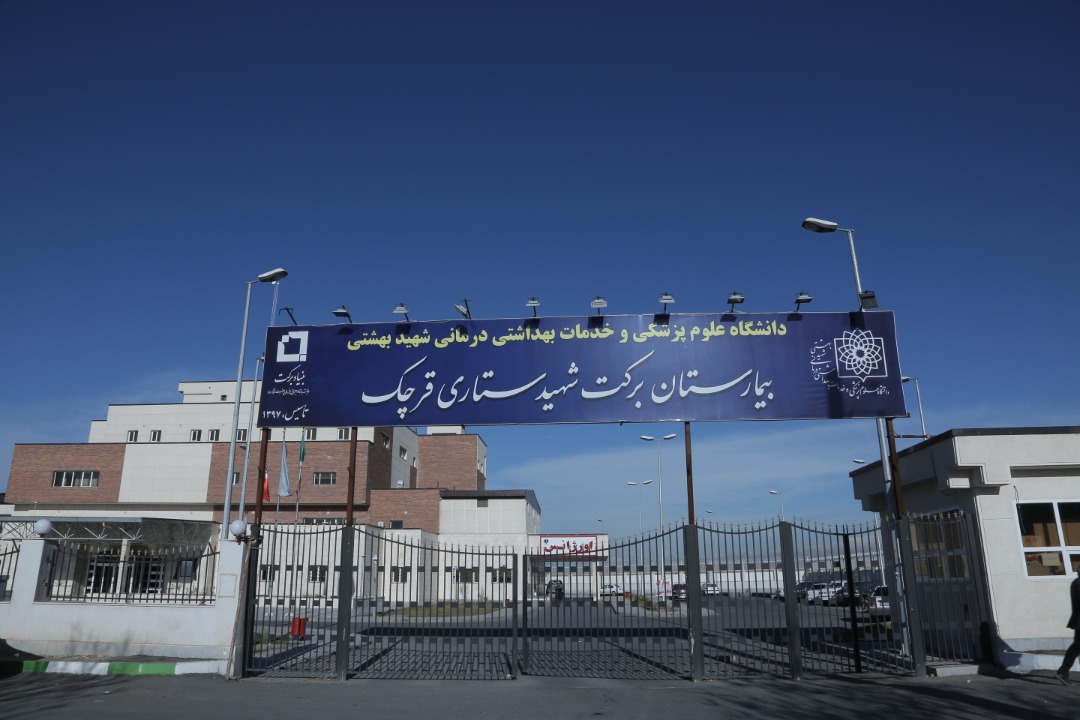 تجارت گردان | 8 بیمارستان ساخته شده توسط ستاد اجرایی فرمان امام در صف اول مقابله با کرونا