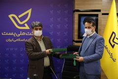 امضای تفاهم‌ نامه سه‌ جانبه میان شرکت فروشگاه‌ های زنجیره‌ای‌ رفاه، شرکت ملی پست ایران و بانک پارسیان