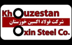 ممیزی خارجی ثبت و صدور گواهینامه های سیستم های مدیریتی (IMS) فولاد اکسین خوزستان انجام شد