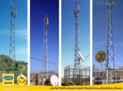سیستان و بلوچستان بر مدار توسعه اینترنت پرسرعت همراه ایرانسل