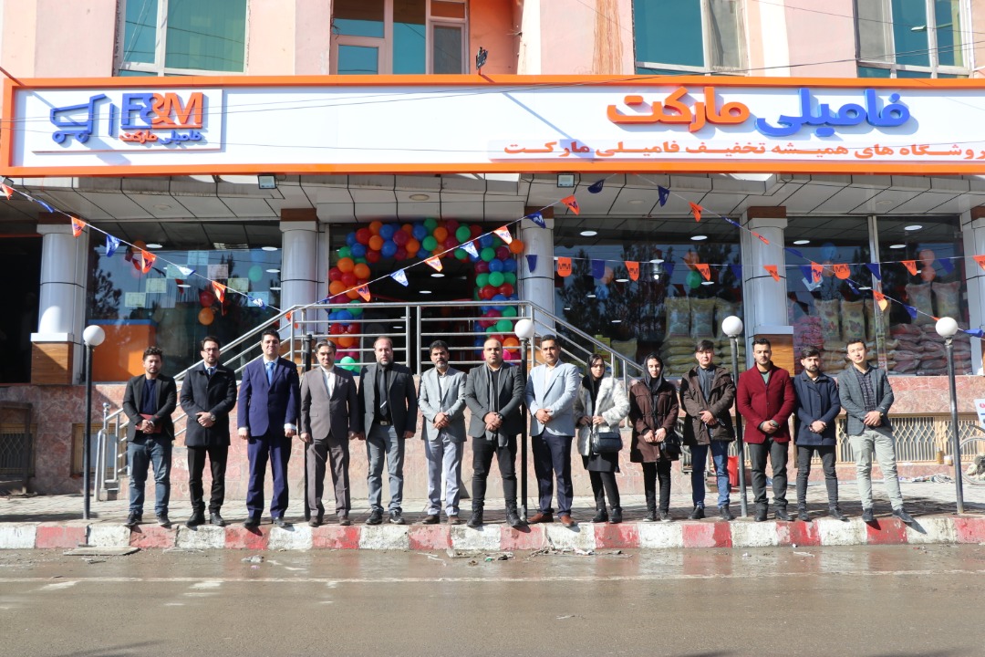 تجارت گردان | با ۵۰ فروشگاه دیسکانتر در شهرکابل بازار خرده فروشی افغانستان را متحول کرده ایم