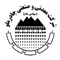۵۰ هزار تن کنسانتره سنگ آهن چادرملو در بورس کالا معامله شد/کنسانتره چادرملو ۲۰٫۲ درصد شمش خوزستان قیمت خورد