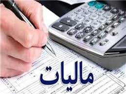 شرکت مس مؤدی مالیاتی نمونه استان کرمان شد