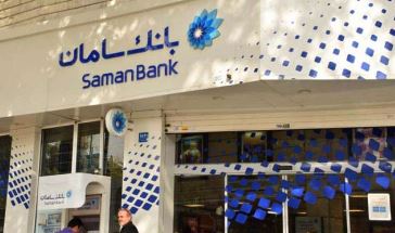 تمدید اعتبار کارت‌های بدهی بانک سامان تا پایان مرداد ۱۴۰۰