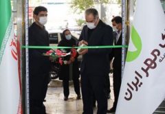 افتتاح شعبه علوی خرم آباد بانک قرض الحسنه مهر ایران