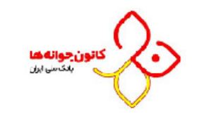 کانون جوانه های بانک ملی ایران را در اینستاگرام دنبال کنید