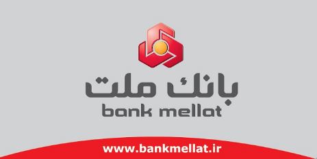 توضیحات بانک ملت درباره برخی ابهامات در خصوص خرید و فروش گواهی سپرده سکه طلا