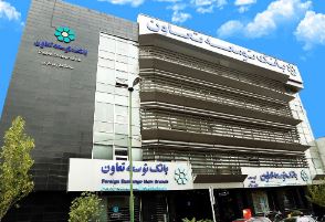 ساعت کاری شعب بانک توسعه تعاون استان خوزستان اعلام شد