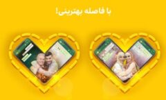 هدایای ویژۀ ایرانسل برای گرامیداشت «روز مادر» و «روز پدر» اعلام شد