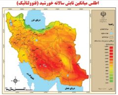 پتانسیل بالای ایران برای تولید انرژی تجدیدپذیر