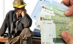 گزارشی از فراز وفرودهای بیمه بیکاری در ایران
