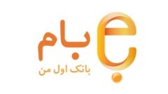 امکان فعالسازی خدمات ساپتای بانک ملی ایران در سامانه بام