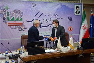 تجارت گردان | امضای قرارداد عاملیت بین بانک صنعت و معدن و سازمان صنایع کوچک و شهرک‌های صنعتی ایران
