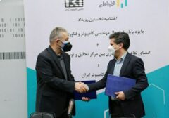 امضای تفاهم‌نامه همکاری بین همراه اول و انجمن کامپیوتر ایران برای حمایت از فناوری‌های نوین و بومی