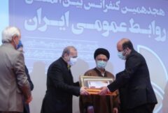 ایرانول مدال ملی روابط‌ عمومی سرآمد را از آن خود کرد