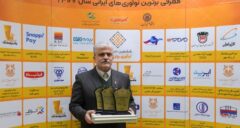 هت‌تریک بانک پاسارگاد در ششمین جشنواره نوآوری‌ برتر ایرانی