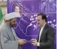 انتصاب سرپرست معاونت فرهنگی، اجتماعی و گردشگری سازمان منطقه آزاد قشم
