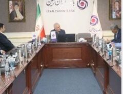 شورای امر به معروف و نهی از منکر بانک ایران زمین برگزار شد